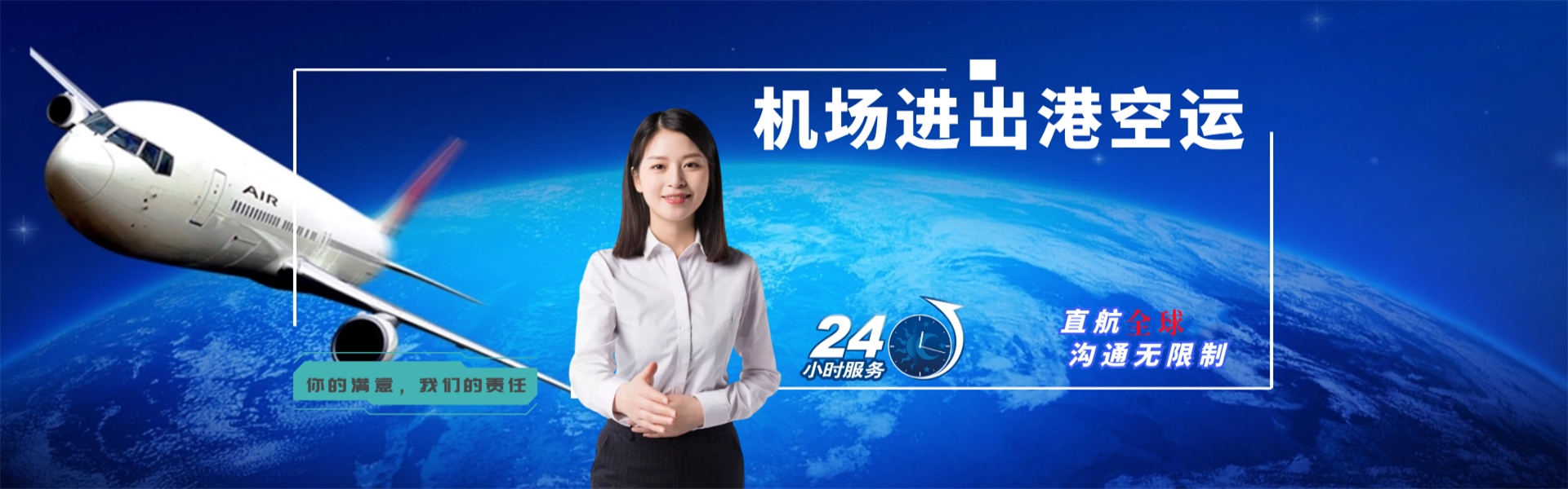 高埗镇到加拿大物流公司-高埗镇至加拿大物流专线-高埗镇空运到加拿大-优时通物流有限公司