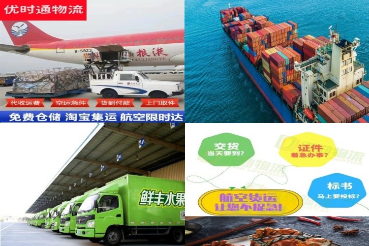 高埗镇到加拿大航空货运公司-高埗镇到加拿大物流专线